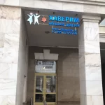 Синагога Хаверим